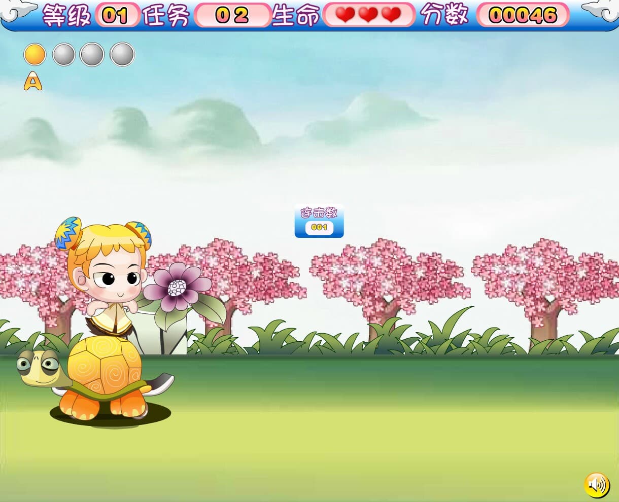 Taoyuan Adventure screenshot 5