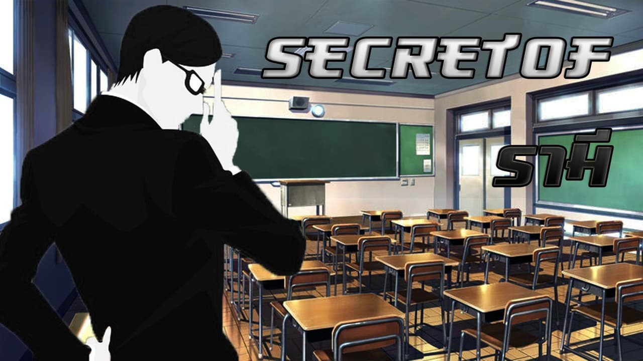 Secret of Science screenshot 2