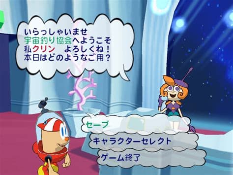 Space Fishermen screenshot 3