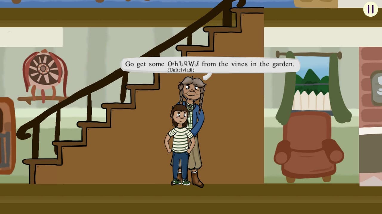 Visvi screenshot 2