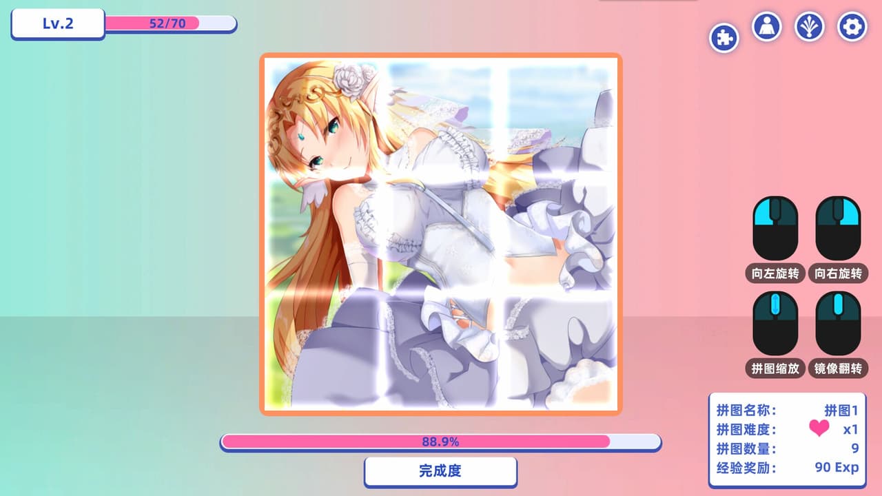 Through time the girl puzzle screenshot 3
