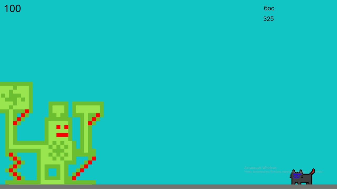 The Adventures of Boris screenshot 5