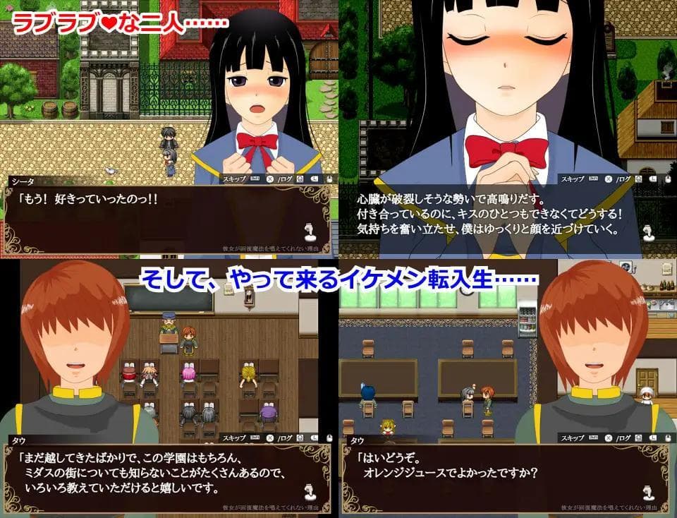 The reason why she doesnt cast a recovery spell screenshot 4