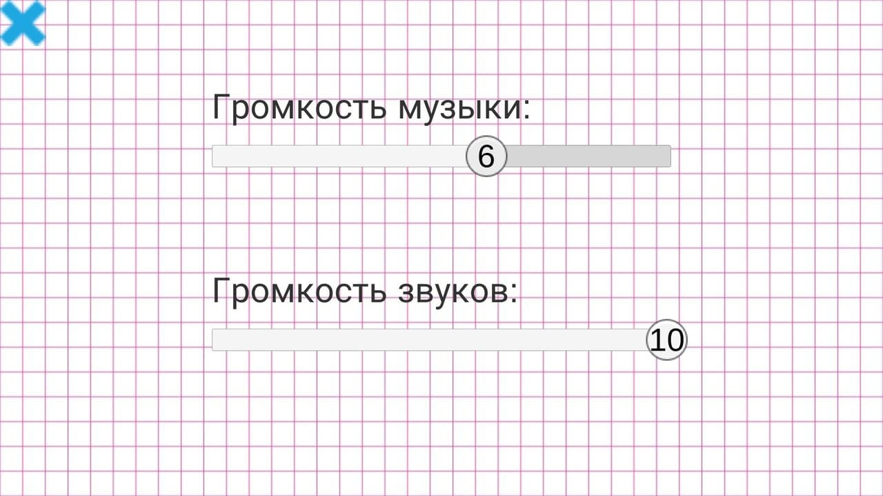 Words in Word screenshot 5