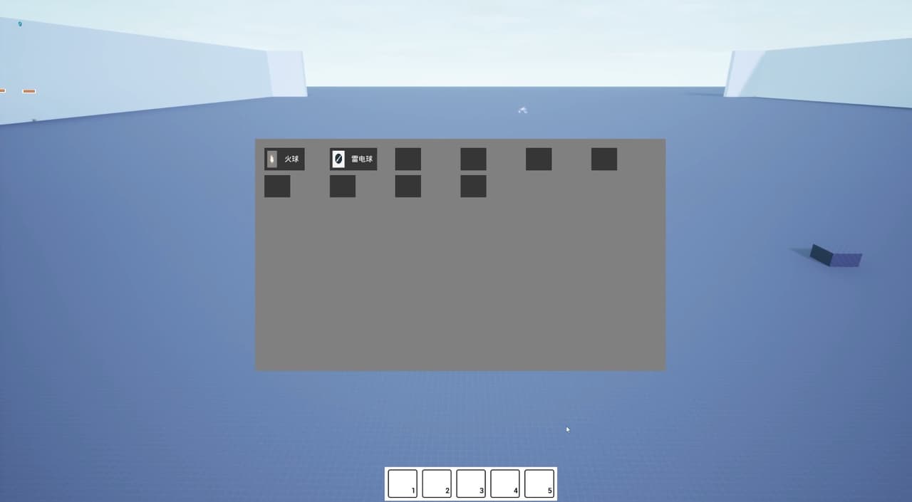 游戏一锅粥 screenshot 4