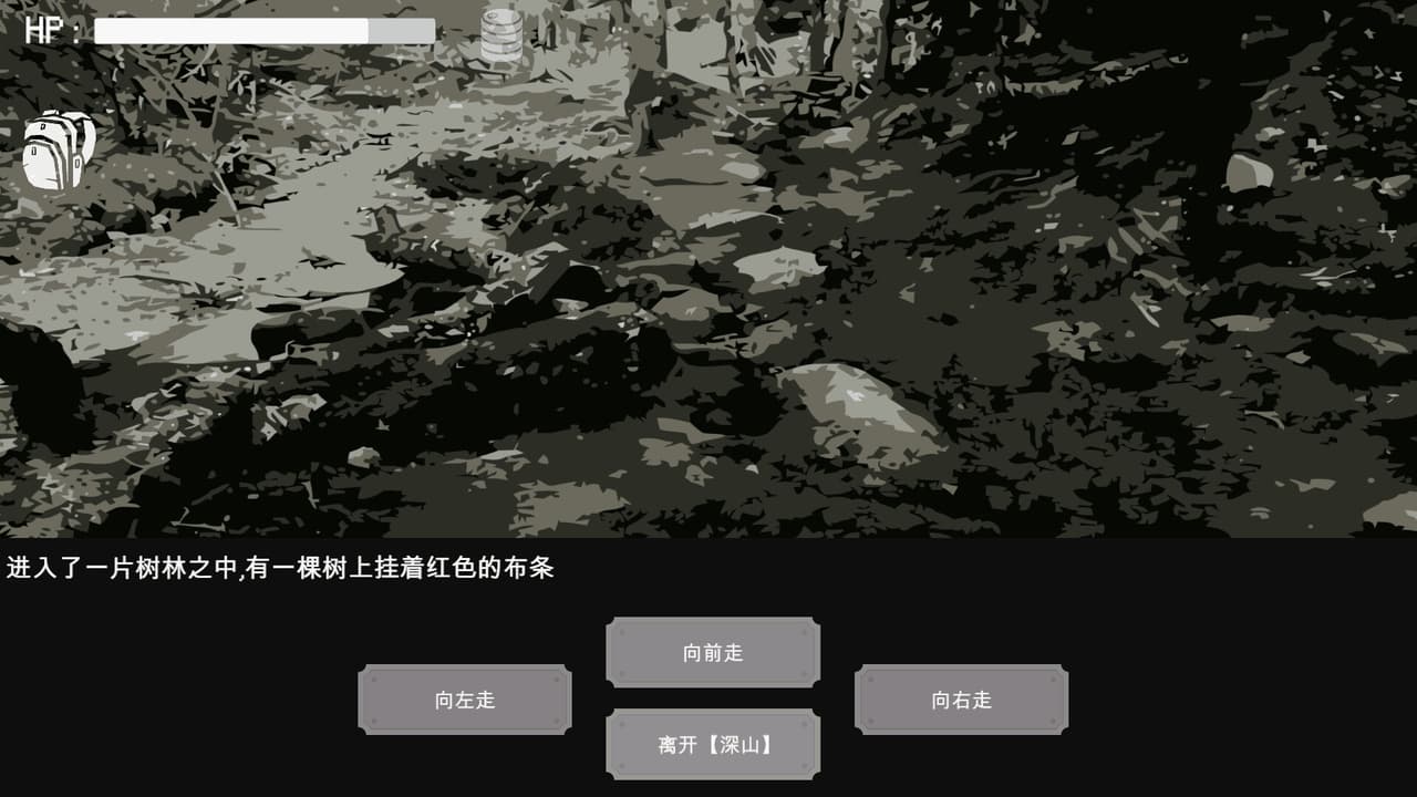 末路希冀 screenshot 5