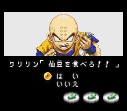 Dragon Ball Z: Hyper Dimension screenshot 5