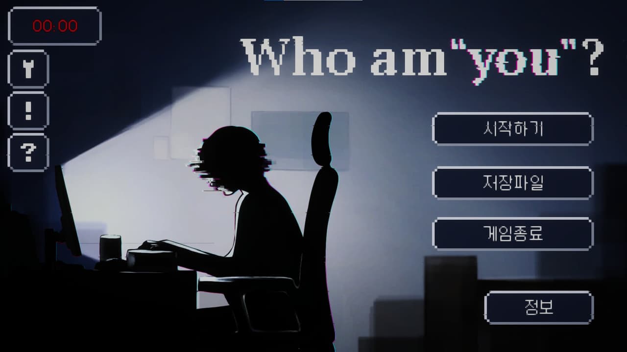 Who am YOU? screenshot 3