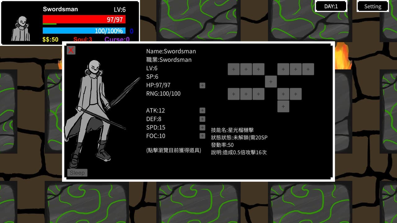 或然地下城duRNGeon beta v0.2.5 screenshot 4