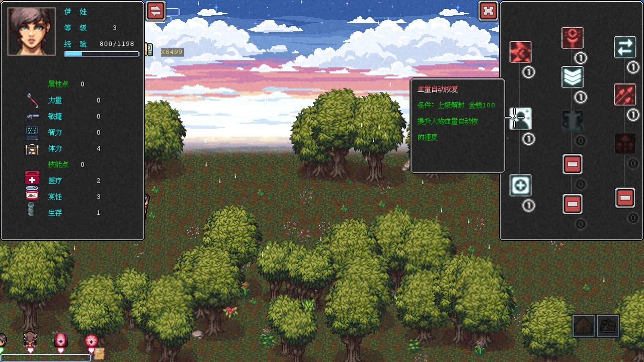 伊娃:最后的任务 screenshot 6