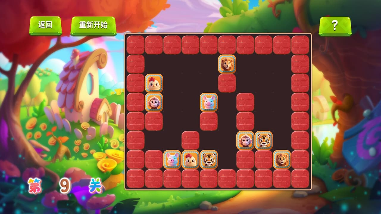 萌宠消消乐 screenshot 4