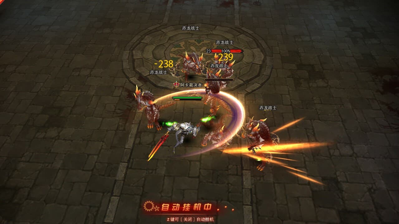 Rings Of Dragon screenshot 4