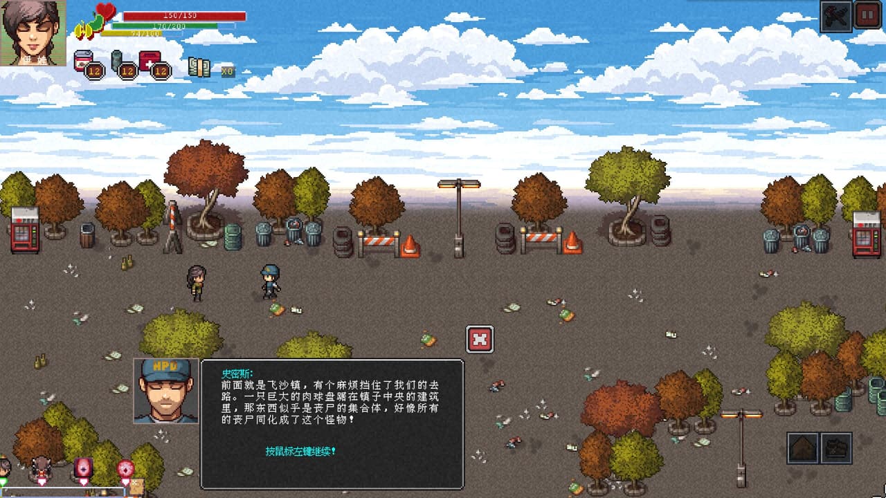 伊娃:最后的任务 screenshot 2