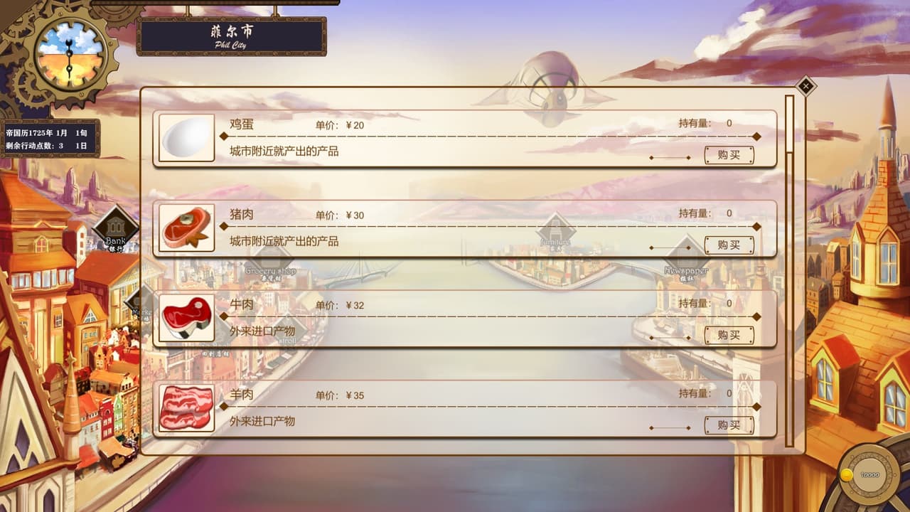 第四空间Fourth Space screenshot 3