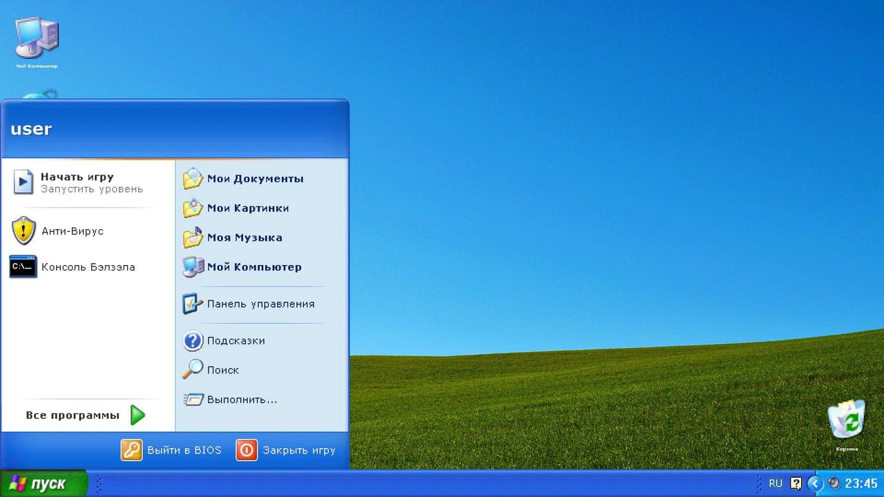 My Dancin Computer | Мой Компьютер Танцует screenshot 3