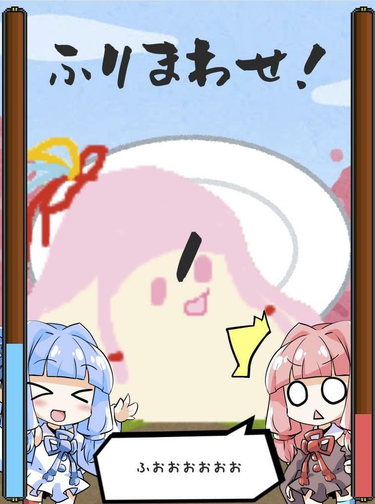 セヤナー爆弾 screenshot 4