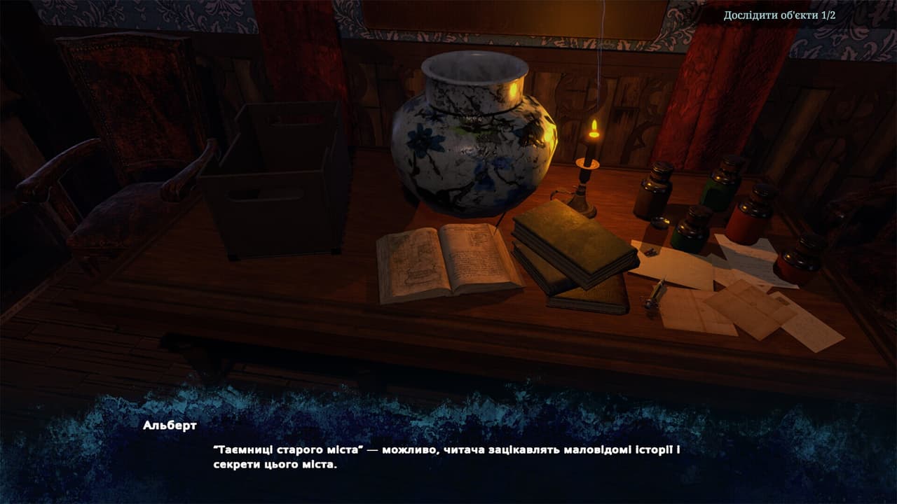 Cure for Death screenshot 3