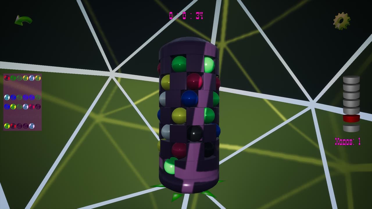 Cylinder Puzzle