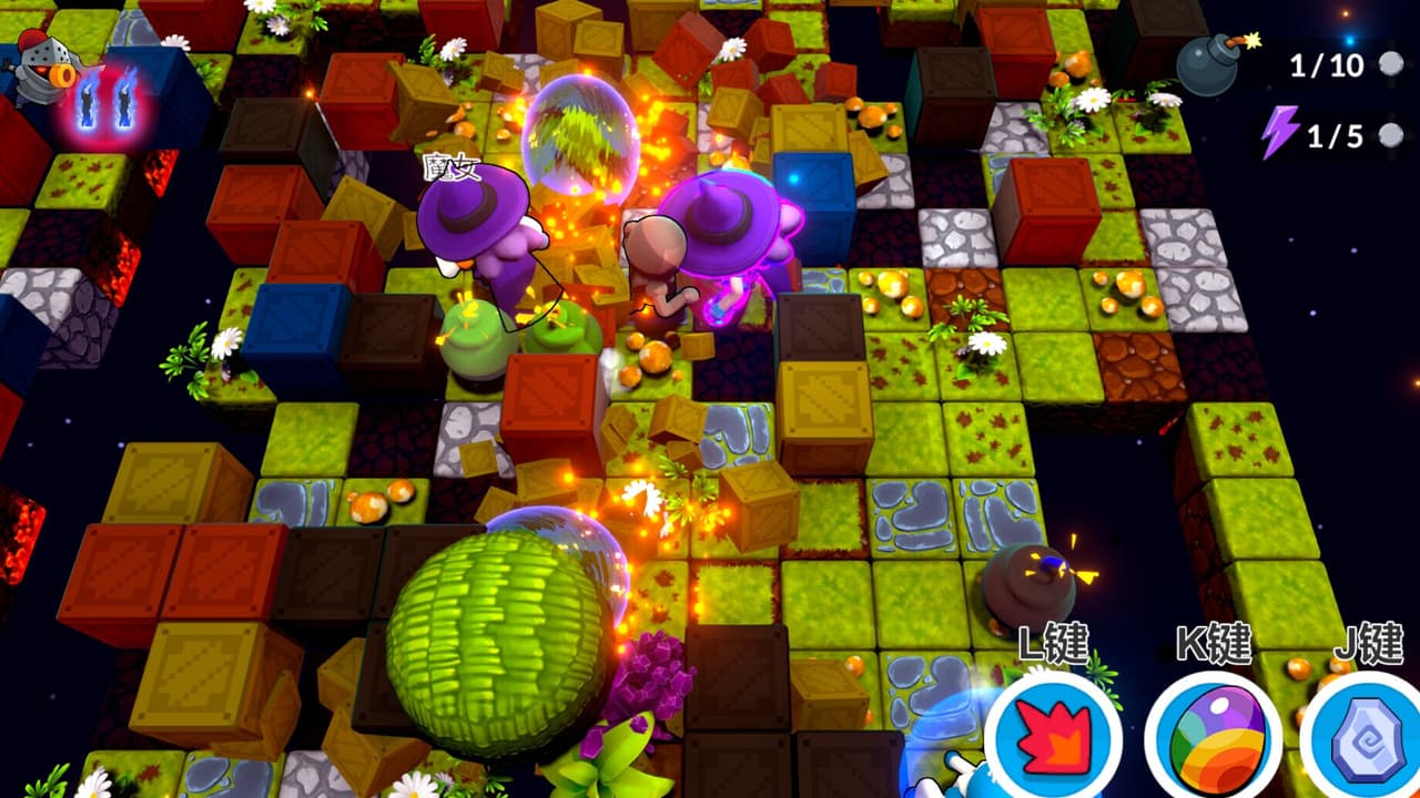 炸弹狂欢 screenshot 2