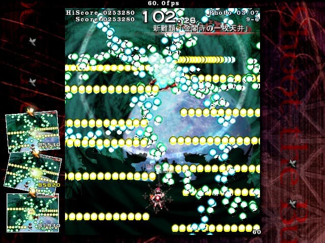 Touhou Bunkachou ~ Shoot the Bullet.