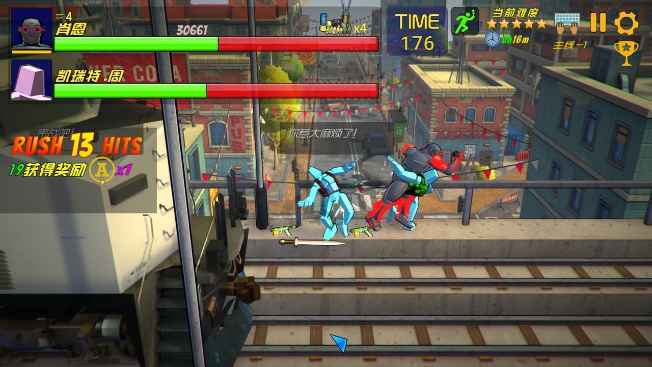 重生战士 screenshot 5