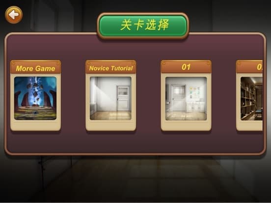 escape room 9:break door and room puzzle game screenshot 4
