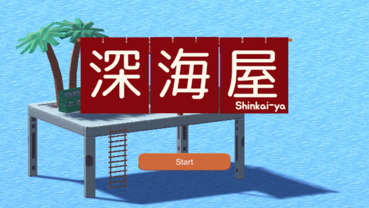 Shinkai-ya screenshot 2