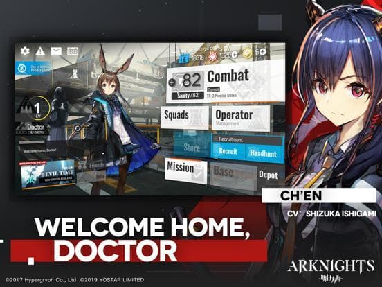 Arknights screenshot 3