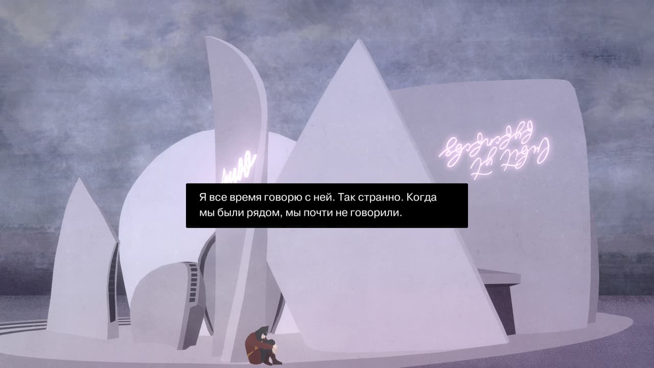 Svoloch and Borscht screenshot 3