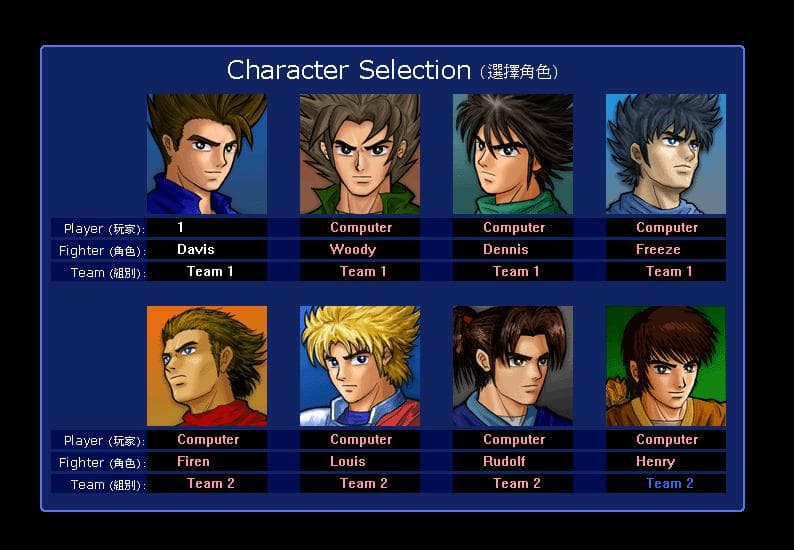 Little Fighter 2 screenshot 5