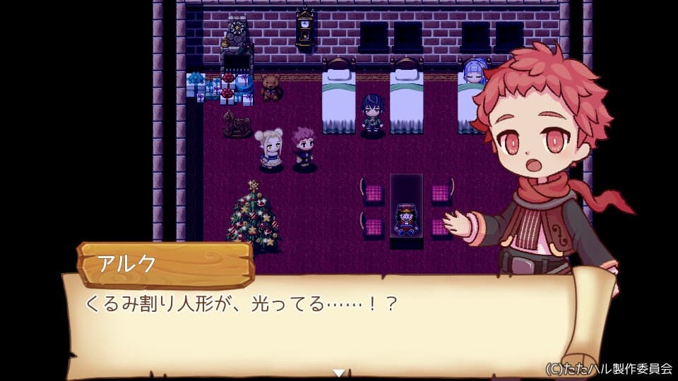 たたかえ！ハルモニア音楽隊