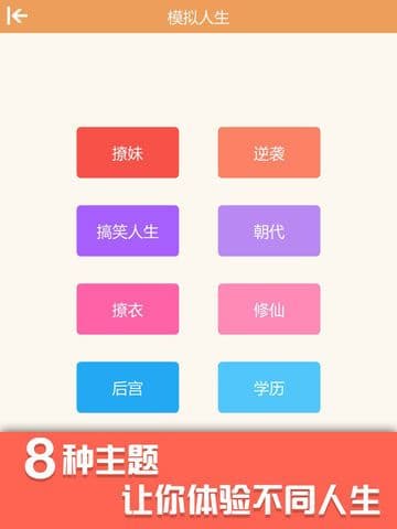 Get 2048！-Saga screenshot 4