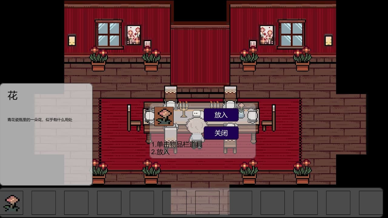 Broken Cavalier screenshot 3