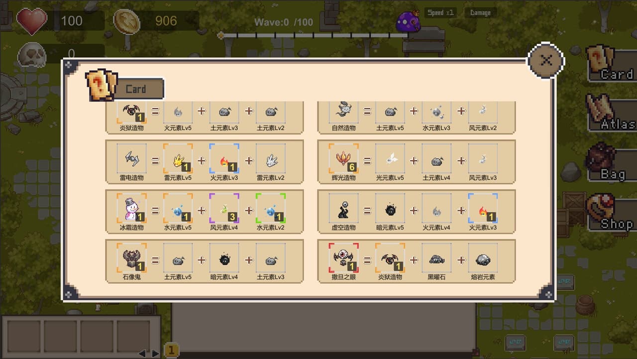 元素召唤 Summon Elemental screenshot 5
