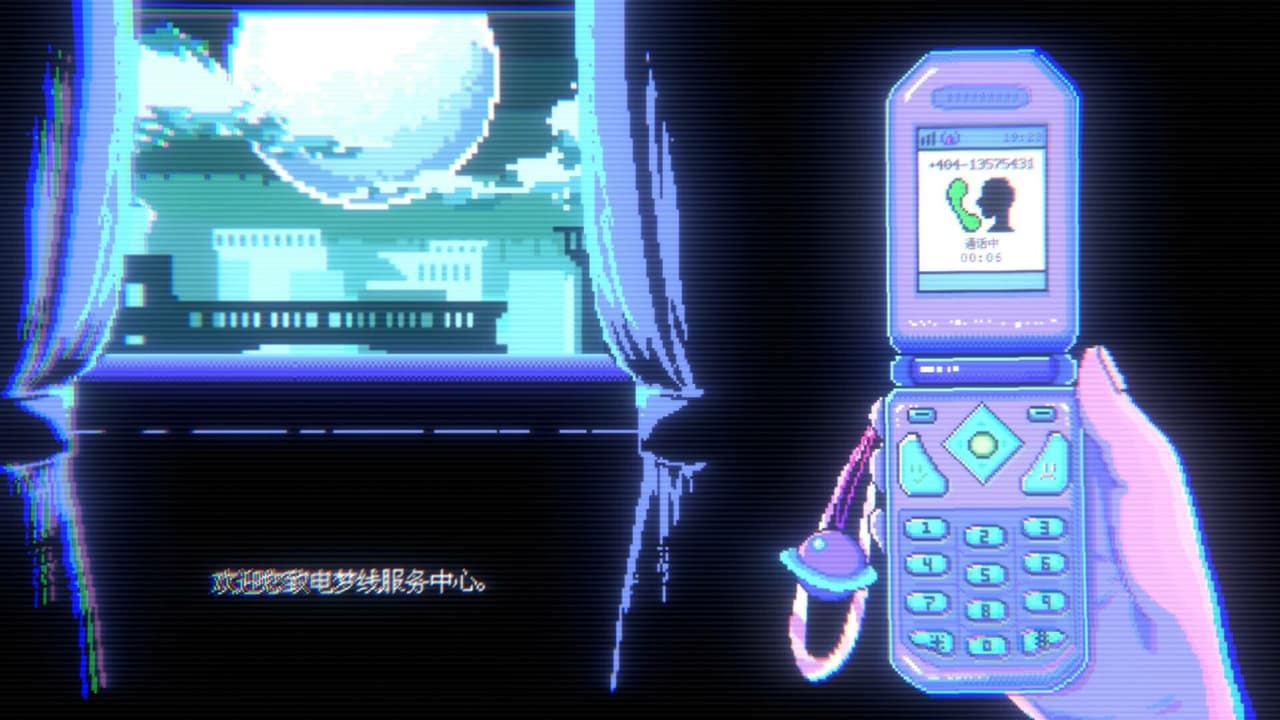 Dreamline 404 screenshot 2