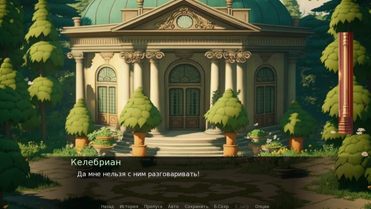 Призрачная девушка
