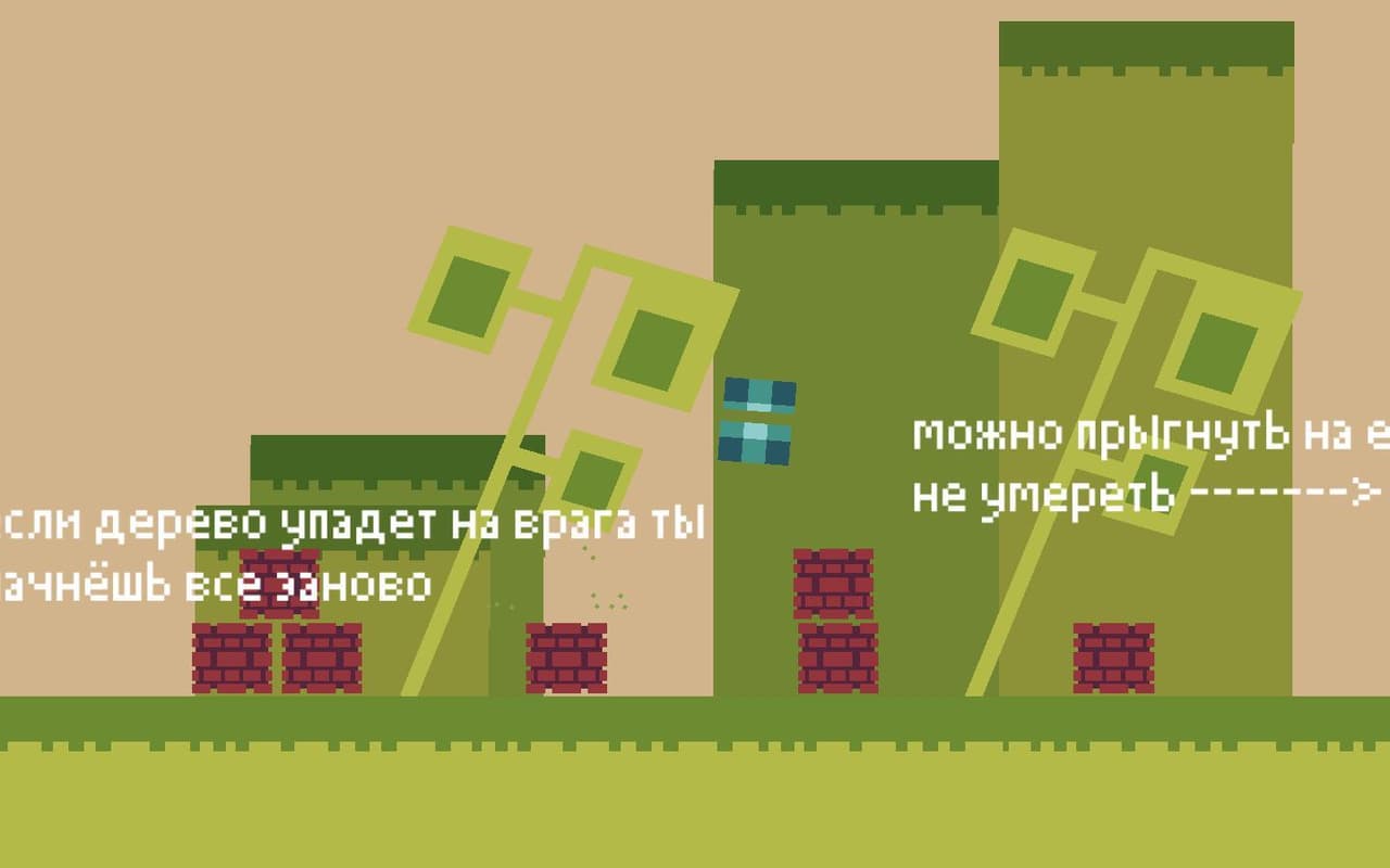 apple cube screenshot 2