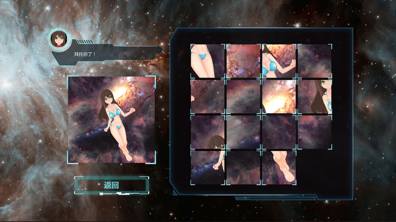 Attractorache screenshot 5