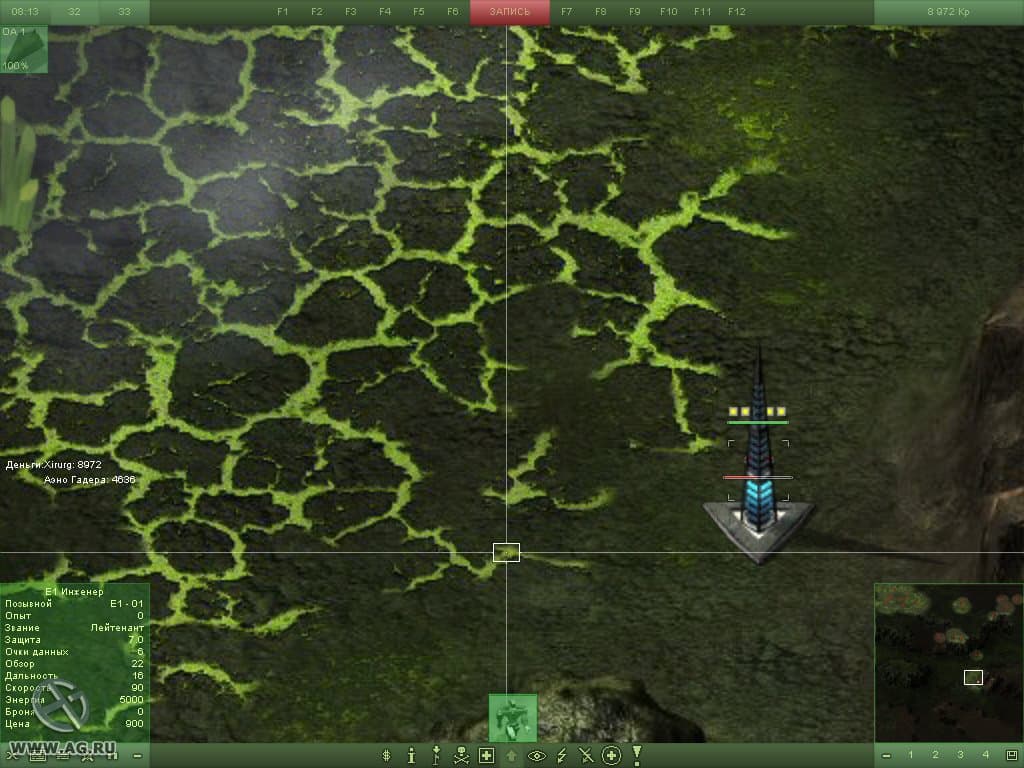State of War 2: Arcon
