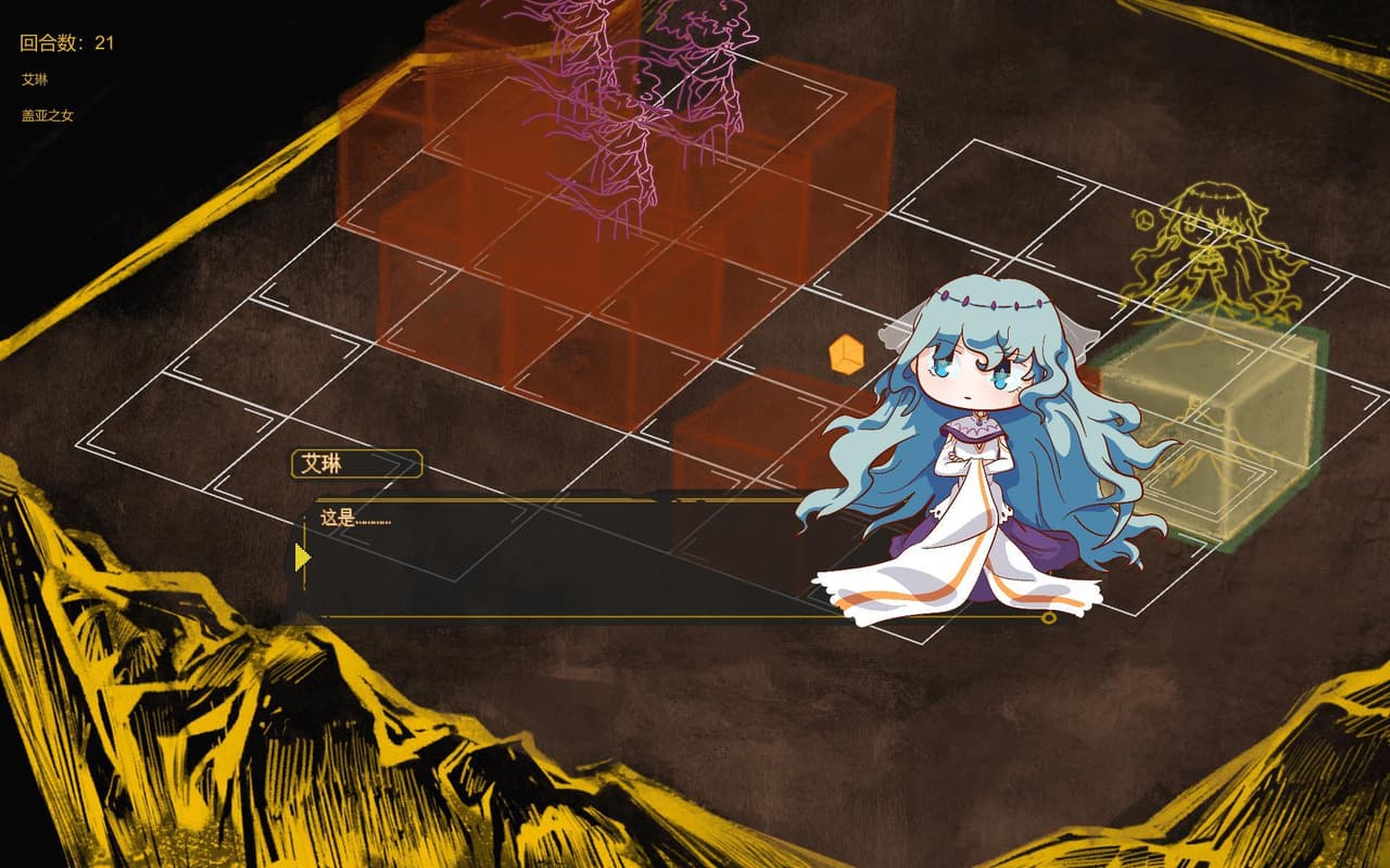 气候之女ClimateDaughter screenshot 5