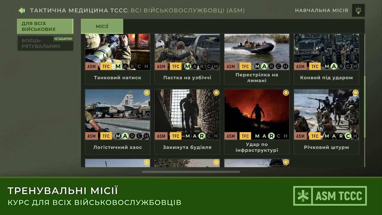 LifesaverSIM screenshot 3