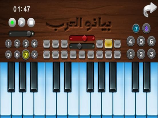 بيانو المحترف ~ أورغ شرقي screenshot 5