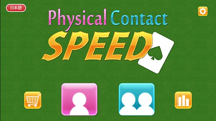 Physical Contact: SPEED screenshot 2