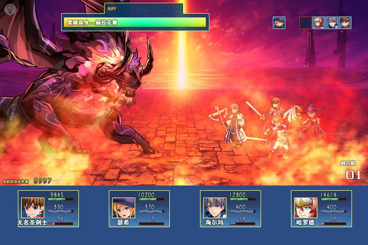 龙与精灵 Dragons and elves screenshot 4