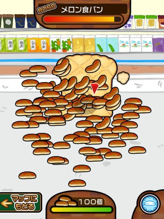 あつまれ！コッペパン screenshot 4