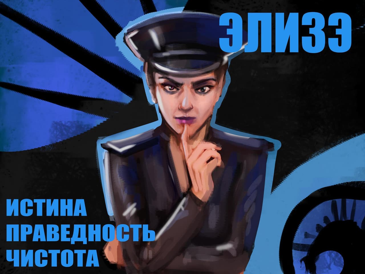 Интерфейс