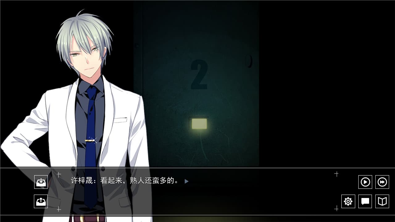 死亡投票_Death Voting Game screenshot 6