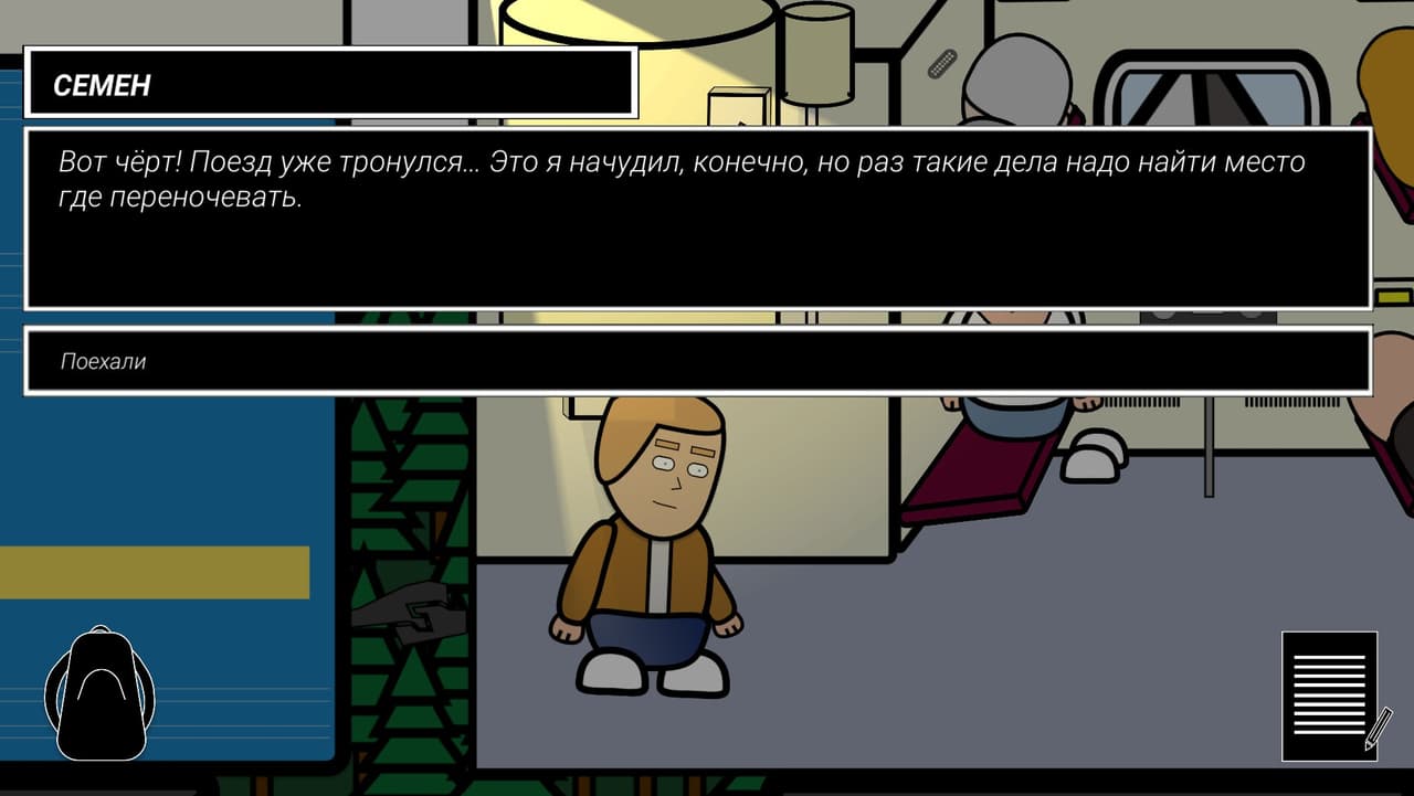 Train Games screenshot 6