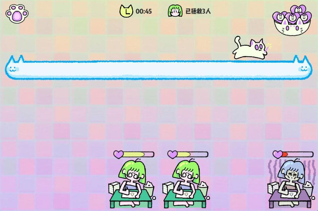 注入喵魂