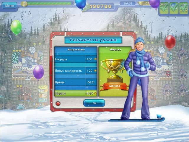 Ski Resort Mogul screenshot 5